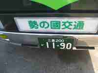 img20130617121454.jpg