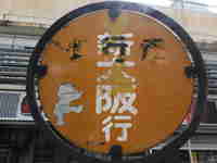 img20130623214750.jpg
