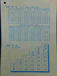 img20130818221935.jpg