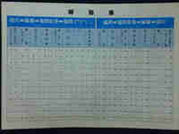 img20130820002110.jpg
