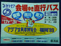 img20130820221422.jpg