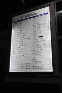 img20130830183729.jpg