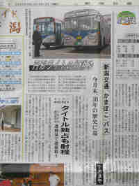 img20130903021907.jpg