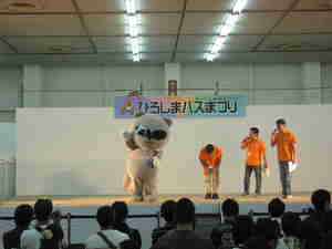 15Ђ낵܃oX܂