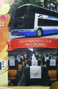 img20131002171455.jpg