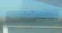 img20131005032315.jpg