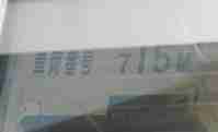 img20131005032444.jpg