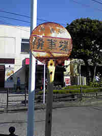 img20131030211902.jpg