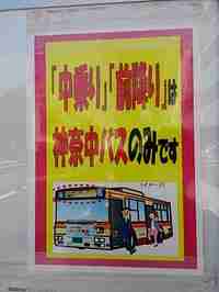 img20131031001317.jpg