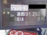 img20131121155435.jpg