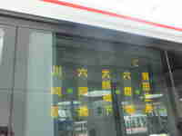 img20131208051554.jpg