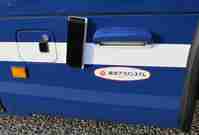 img20140303205020.jpg