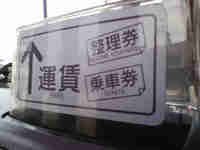 img20140414203012.jpg