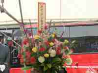img20140419165548.jpg