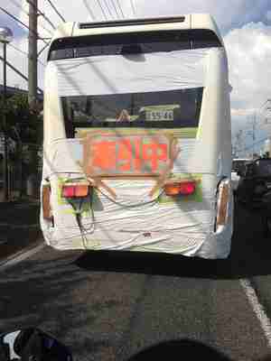 Fuel Cell Bus ?