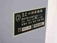 img20140910190935.jpg