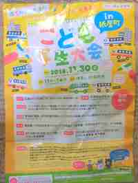 img20141101195122.jpg
