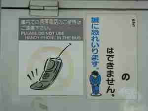 無理無理出来ないって