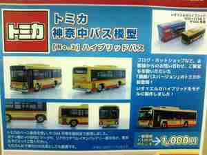 img20150301220106.jpg