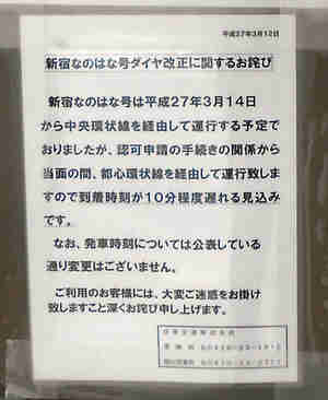 img20150315110751.jpg