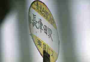 img20150418192147.jpg