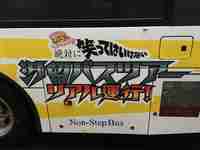 img20150705123530.jpg