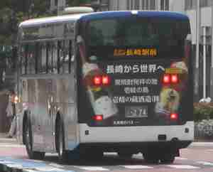 緊急速報!