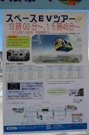 空を見ろ!