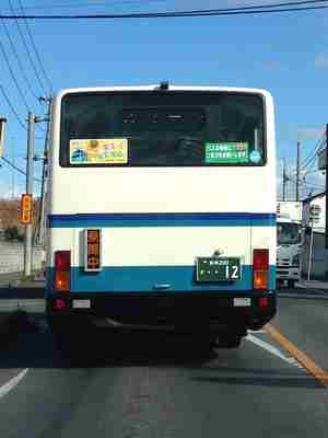 後ろから失礼します