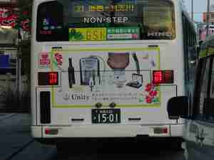 LED