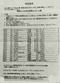 img20160304234019.jpg