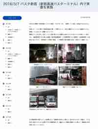 img20160312235151.jpg