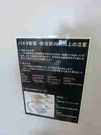 img20160523010838.jpg