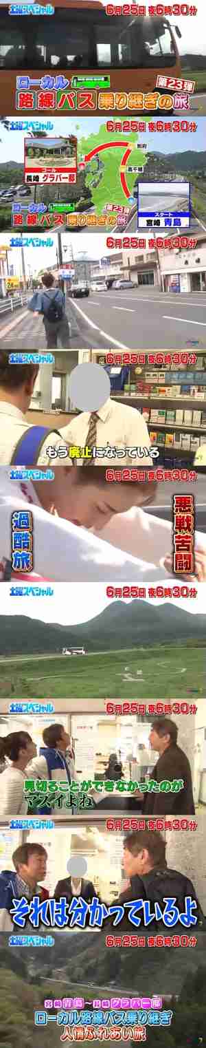 恒例番組