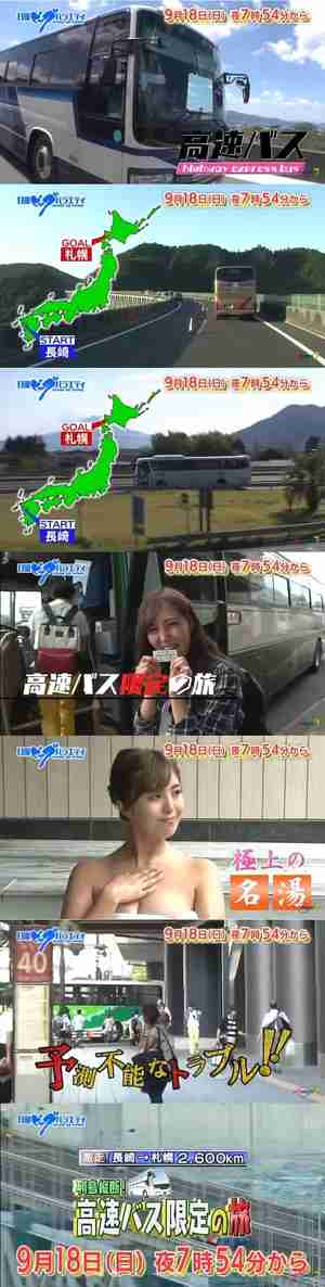田川・蛭子じゃなくて、大鶴・坂野の方