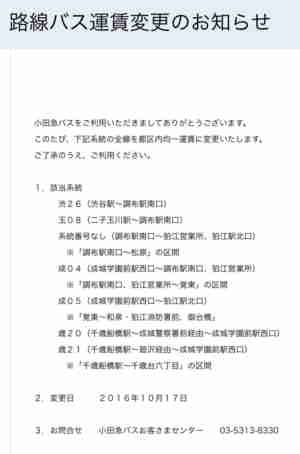 img20161005195447.png