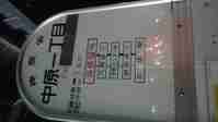 img20170322003651.jpg