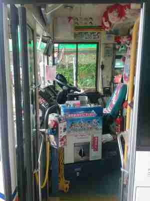 キチ●イバス