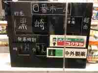 img20200126192923.jpg