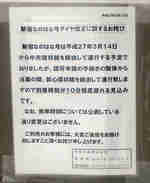 img20150315110751.jpg