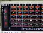 [JHoXp̗21e